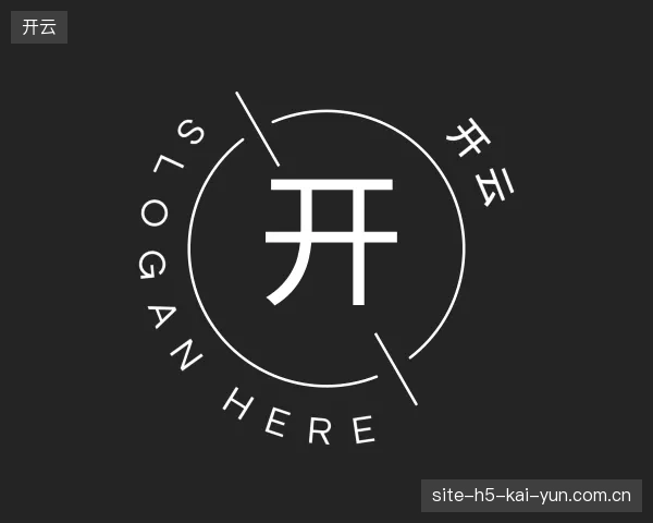 探索开云官方网站